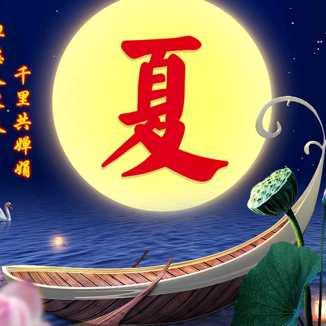 夏轩儿