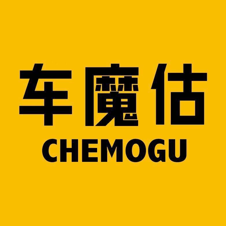 车魔估湛江服务中心
