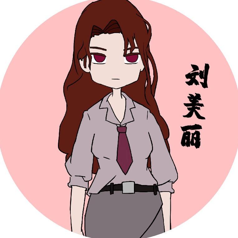 刘美丽妈妈