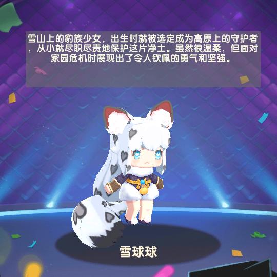幸福一家