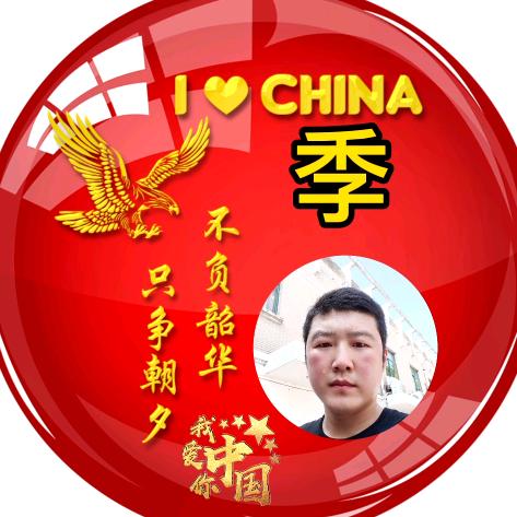 景成