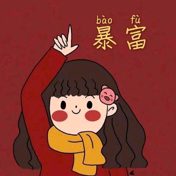 ๓°半世琉璃ꦿᮁ໊এ᭄゛