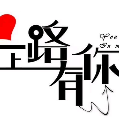 斌斌