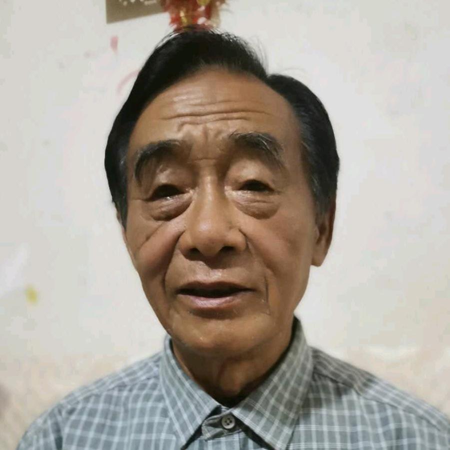 杨光全，83岁