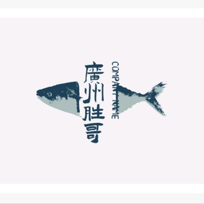 广州胜哥