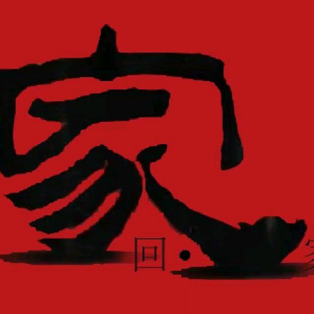 唐太建