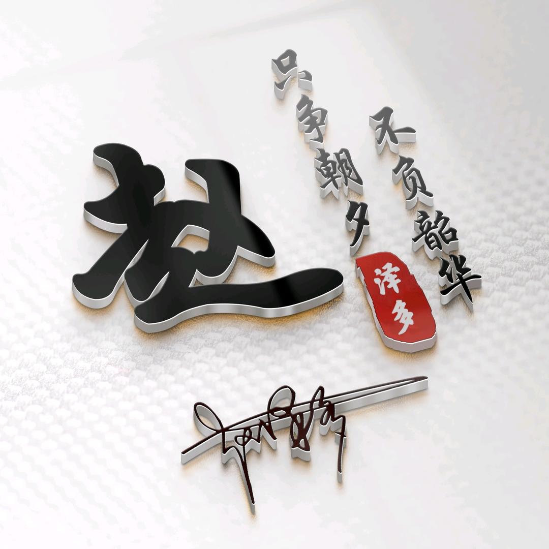 🕊᭄ꦿ伴᭄生缘ᩍ࿐