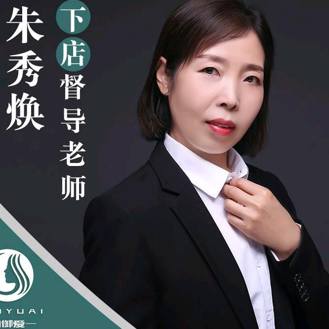 朱zhu