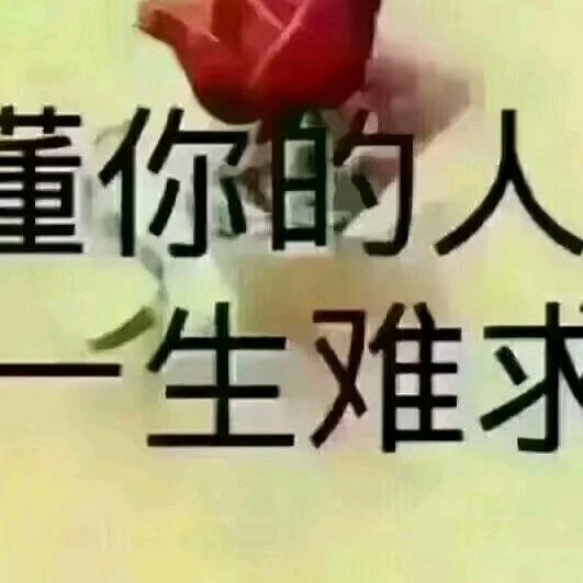 大灰