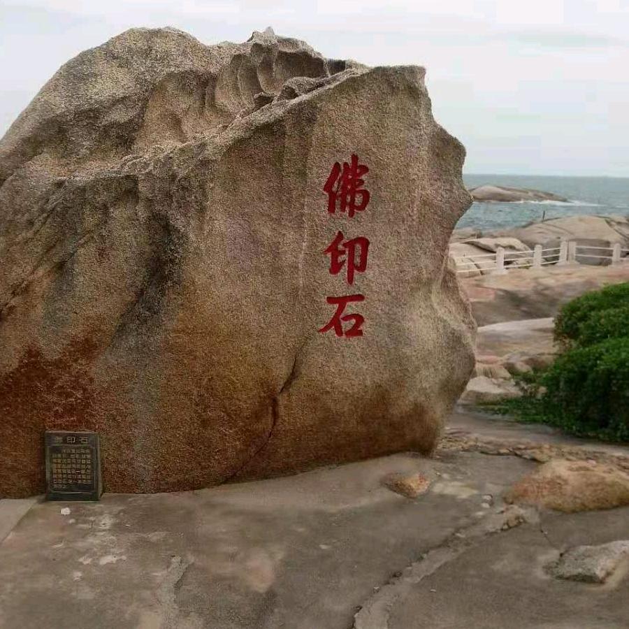 威猛