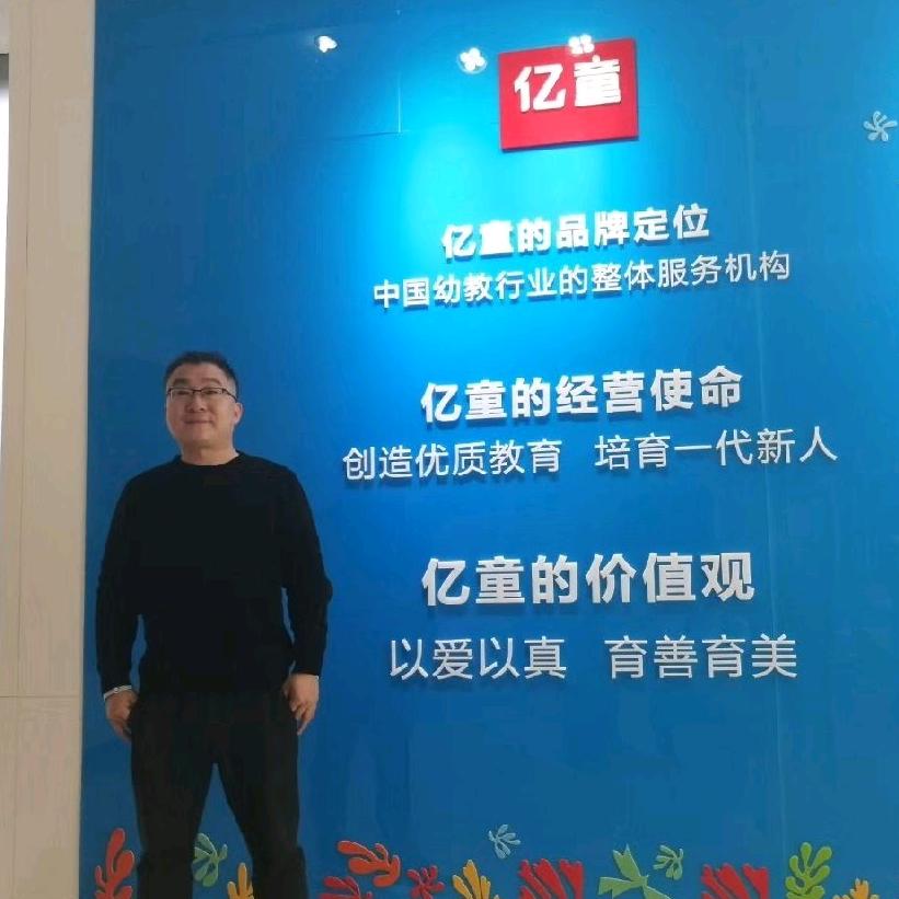 刘丰年