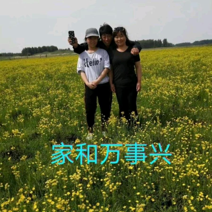 迎春