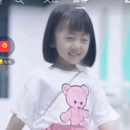 清白小生