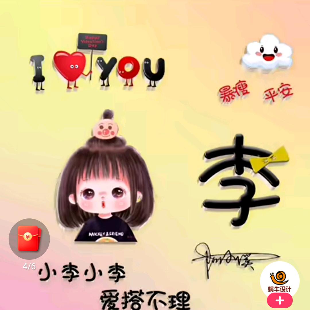 💅唯美鑫💅