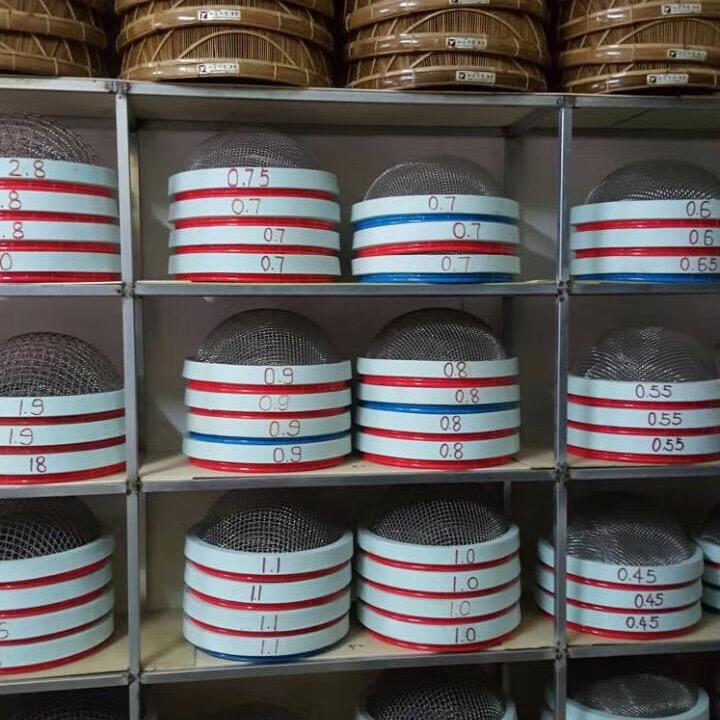 文昌为民网业加工店