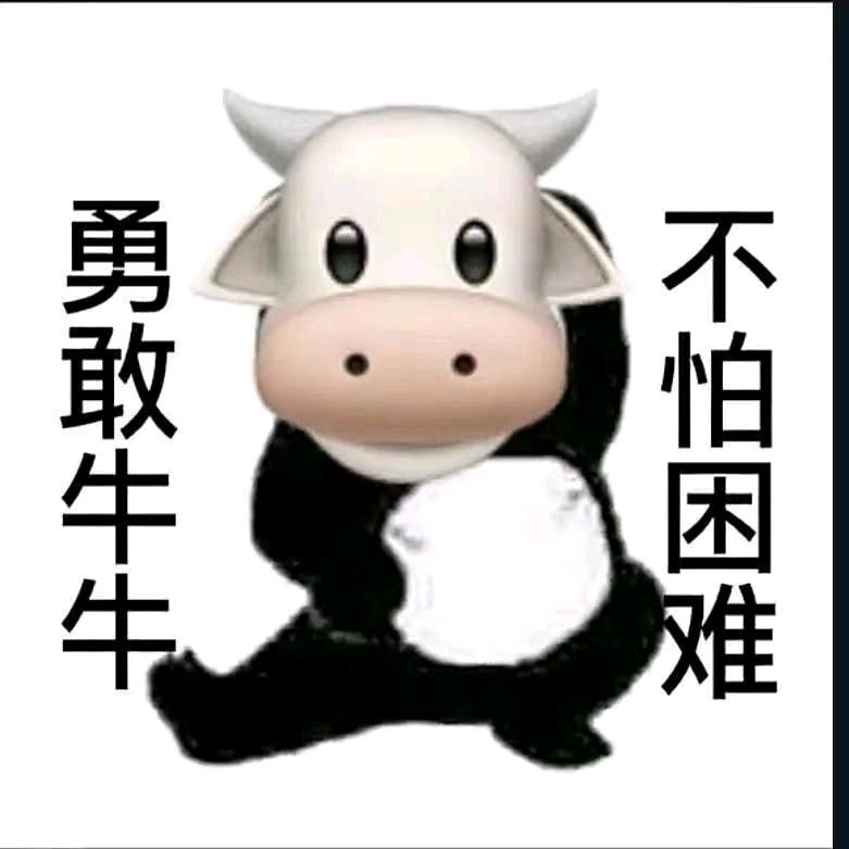 秃鹰~