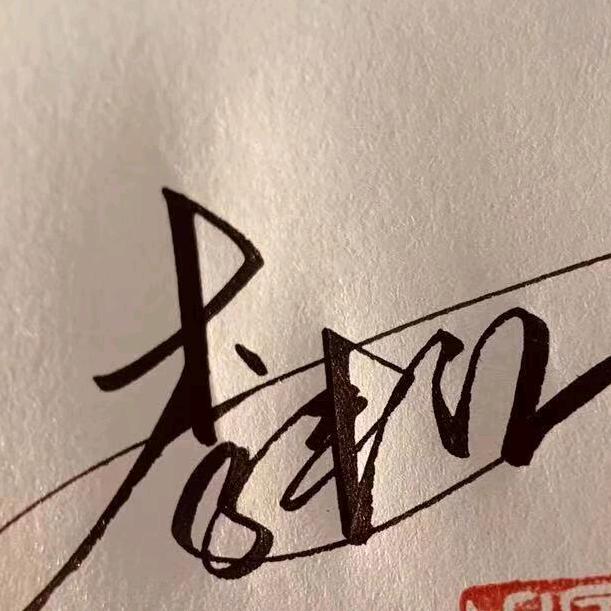 李丰江