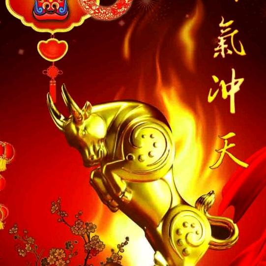 👌🌹愛财❤️愛己🌻✌️