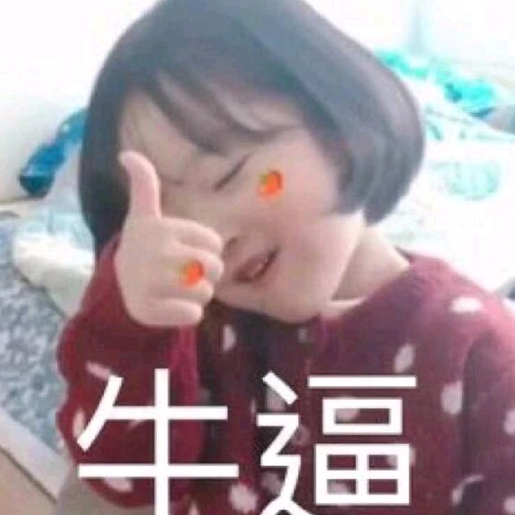 😊知足常乐😊