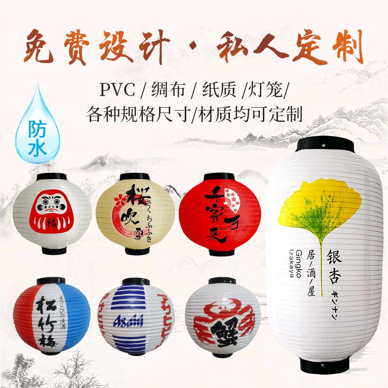 时尚灯笼金华骐畅贸易有限公司节日用品专卖店