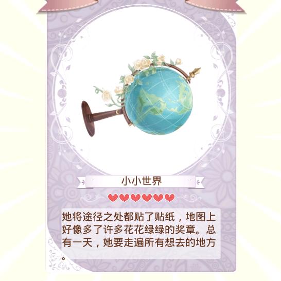 秋洁