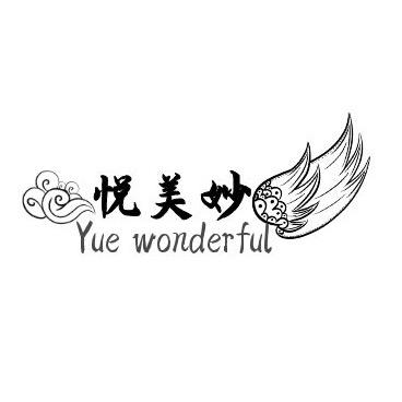 悦美妙常州市希薇尔家居有限公司专卖店