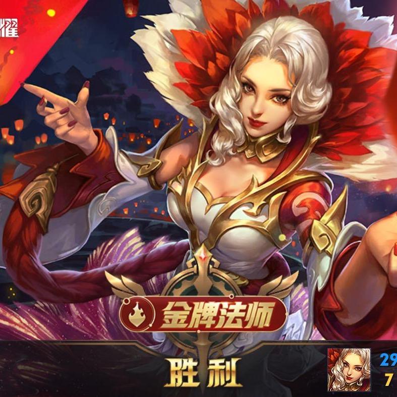 孔嘉头像