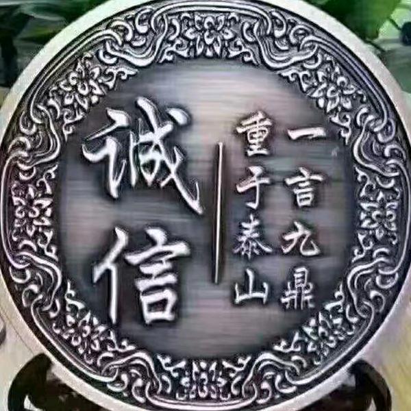 晓东冻货水产活鱼