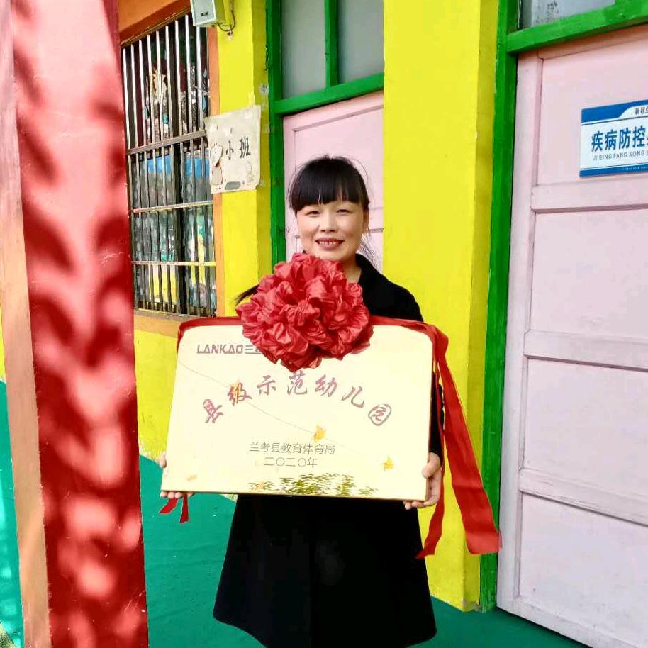 新起点幼儿园王老师