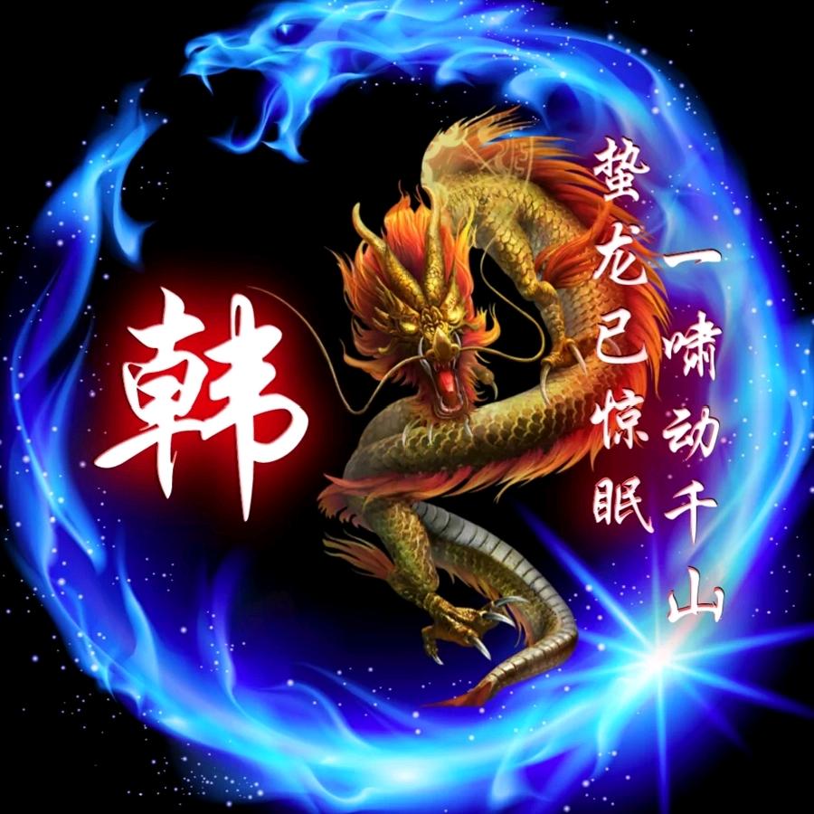 爺ぁ低調ル