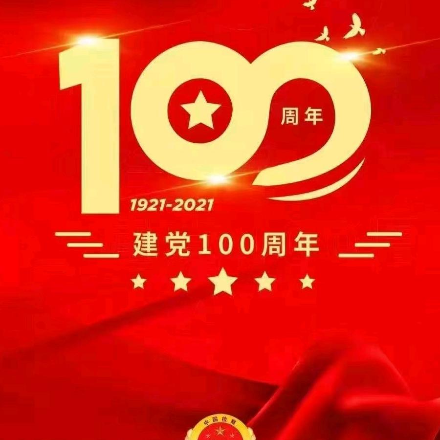 勇者无惧