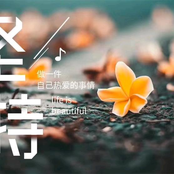 彩味生活🌈
