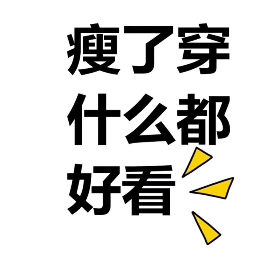 ♡. 若爱只如初见（测评)