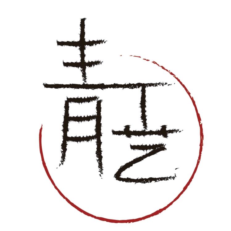 青工艺实践培训基地