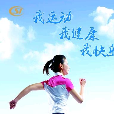 强子
