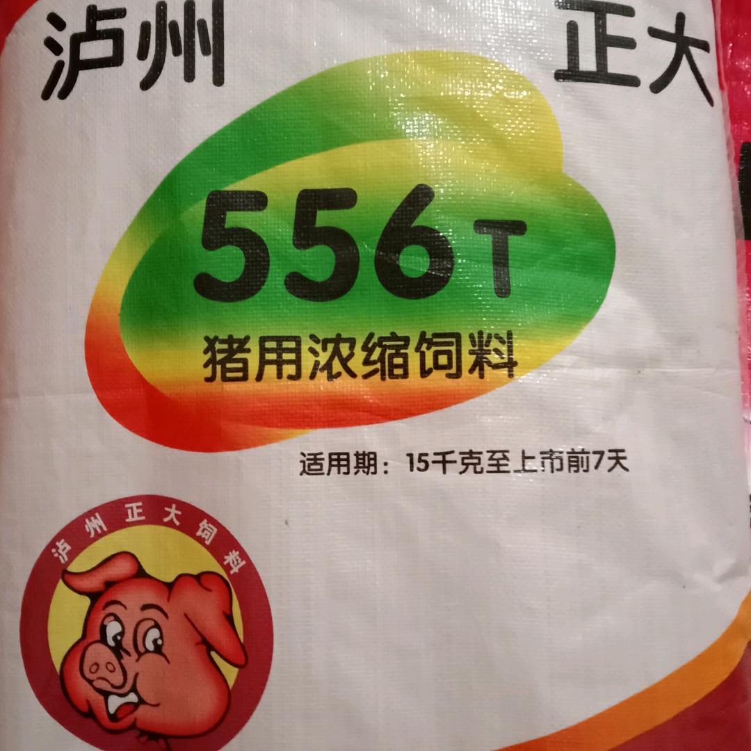 正大饲料