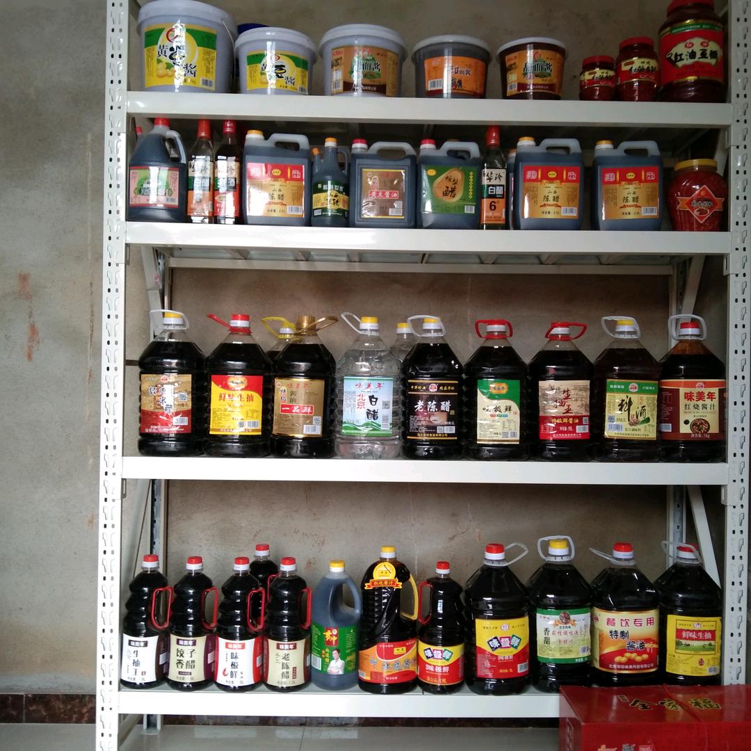 伟憨食品商贸有限公司