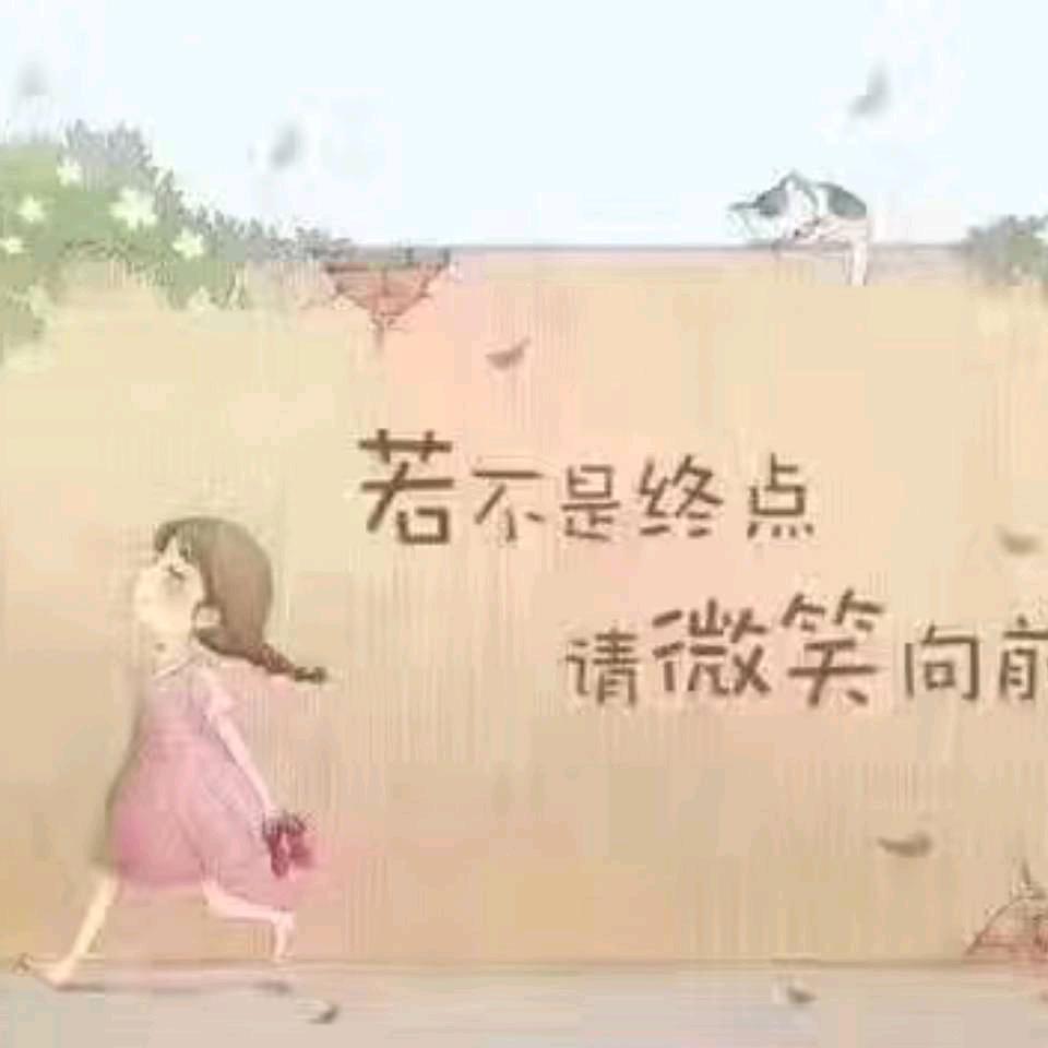 路过