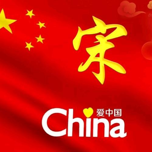 阿南