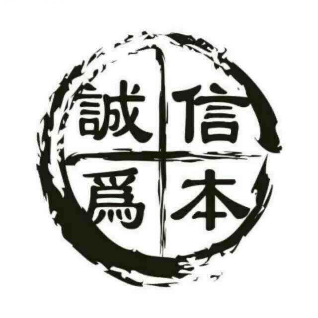 天生傲骨怎服输。