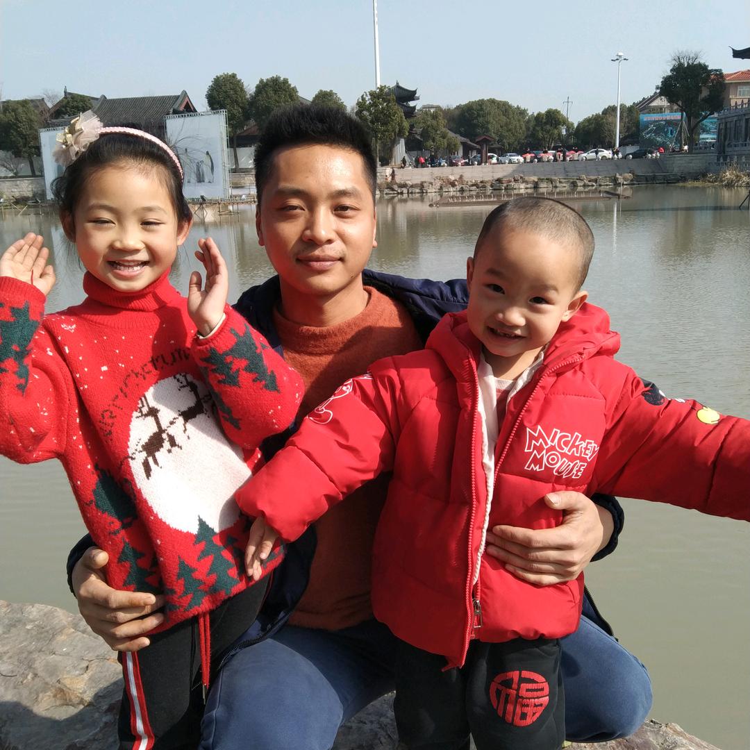 中               华