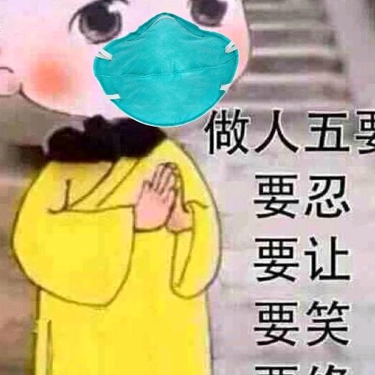 思钱想厚🔥