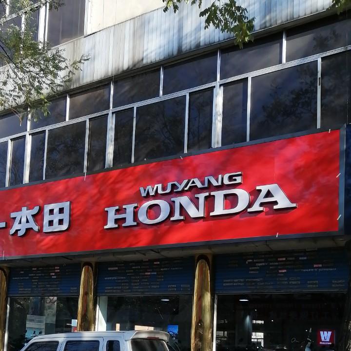 黑马摩托城939369670616