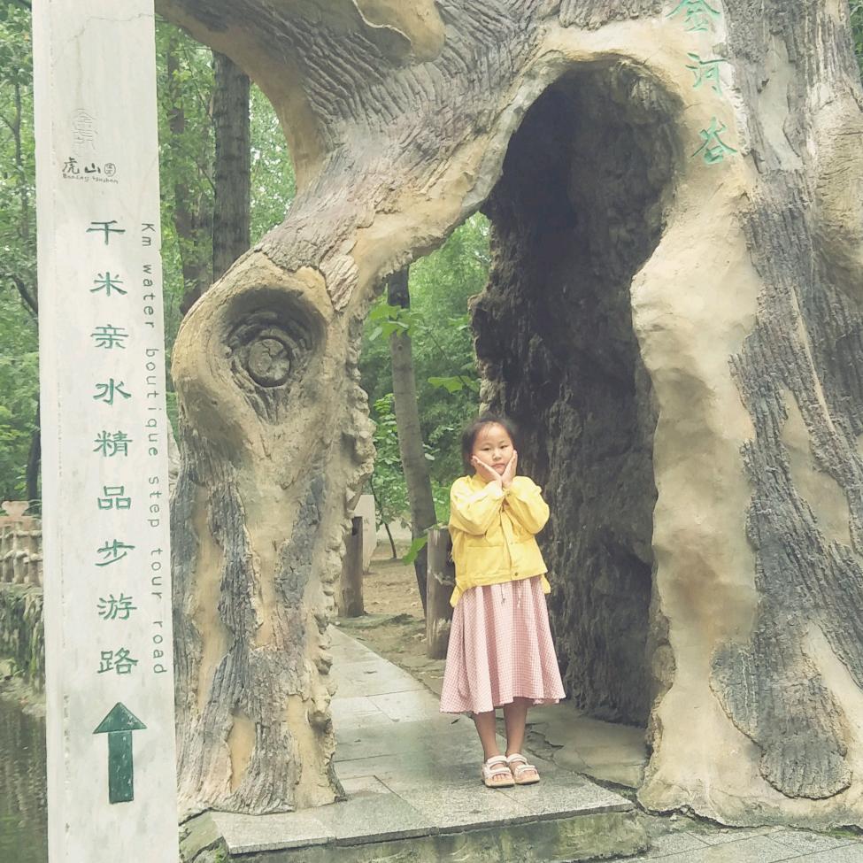 彭海龙