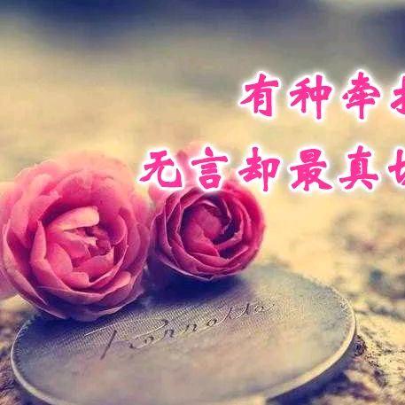 浮生若梦