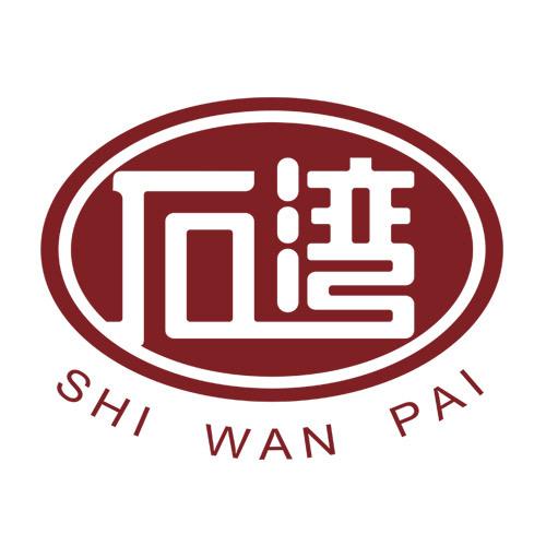 石湾玉冰烧旗舰店