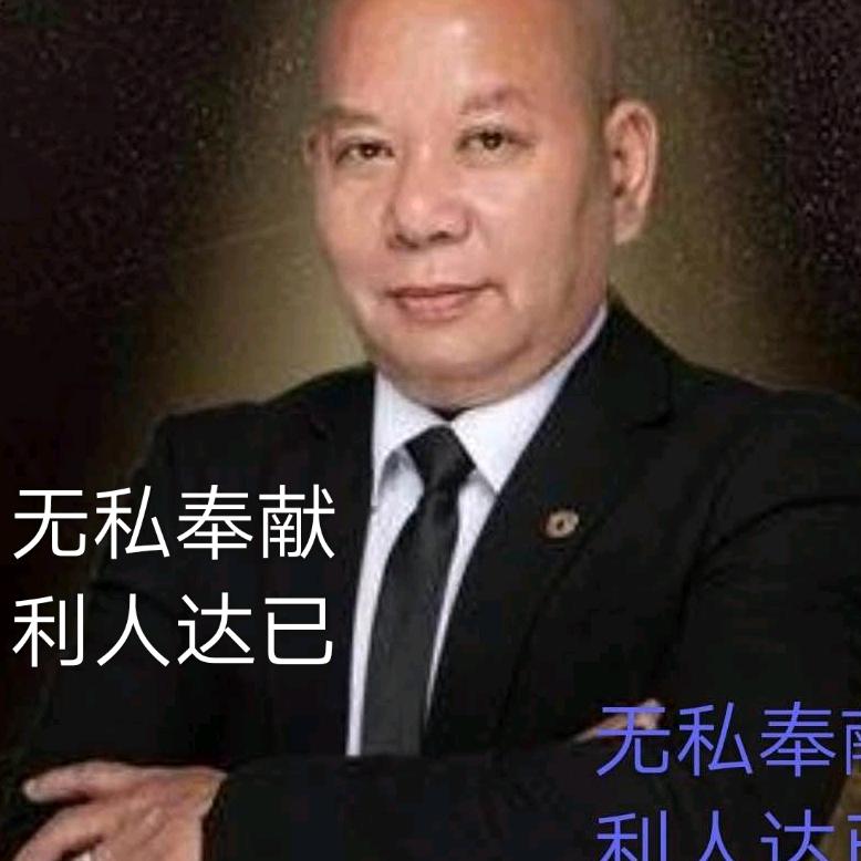 用户7012309830961吴应和