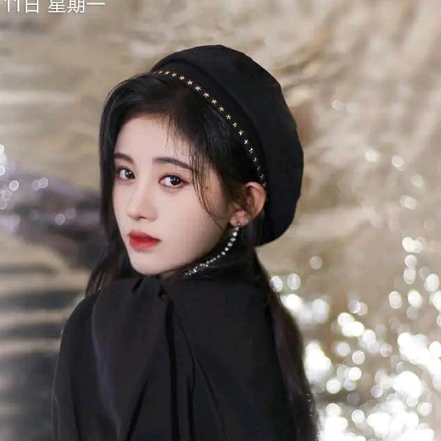 妍