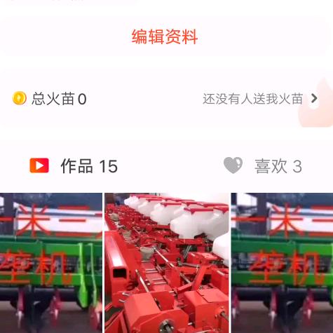 国产车改液压马达播种机