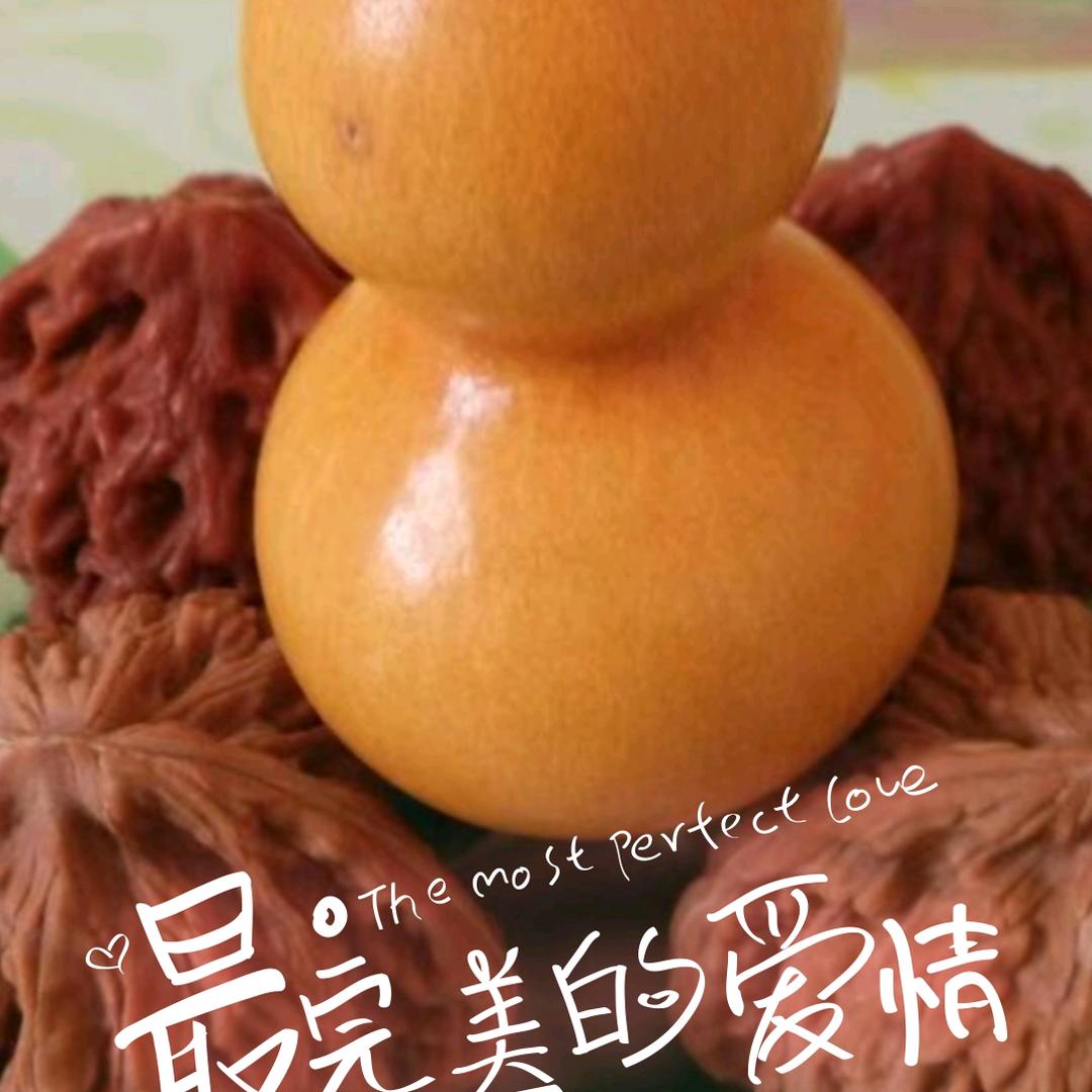 善丶缘丶福l丶禄